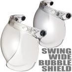 OGK KABUTO スイングワイドバブルシールド フラッシュミラー OGKカブト