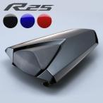 wise механизм одиночный сиденье обтекатель R25 YZF-R25(1WD2/2WD1)