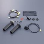 ヤマハパーツ グリップウォーマー180 A グリップヒーター マジェスティS・BW’S125・シグナスX