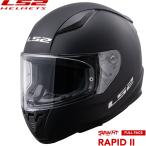 LS2 RAPIDII ベーシック フルフェイスヘルメット JAPAN FITモデル MATT-BLACK