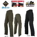 ラフ&ロード ゴアテックス カーゴパンツ ルーズフィット RR7402LF Rough&Road