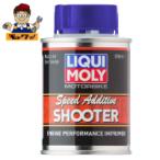 likimoli бензин присадка LIQUIMOLY MOTORBIKE SPEED ADDITIVE SHOOTER 8265 используя порез . one Schott 2 cycle &4 cycle мотоцикл специальный rikimori