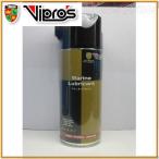Vipro's( vi p Roth ) антикоррозийный смазка / морской лубрикант /VS-009/ 1 шт. (480ml)