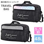  сумка "Boston bag" ученик начальной школы девочка 48L черный чёрный путешествие Boston Boston ученик неполной средней школы начальная школа ученик старшей школы женщина ребенок дорожная сумка водоотталкивающий большая вместимость 3.4.5... путешествие .