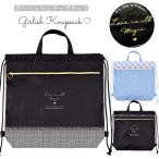 ナップサック 小学生 女の子 ナップ かわいい おしゃれ 体操服バッグ リュックサック 荷物入れ リュック キッズ ジュニア 新学期 新入学 保育園 女子 子供 こど