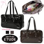  школьная сумка ETUDE кожзаменитель посещение школы сумка студент большая вместимость skba школьная сумка студент портфель кожа ученик неполной средней школы женщина посещение школы черный Brown девочка подарок день рождения 