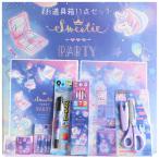 筆箱 文房具セットの人気商品 通販 価格比較 価格 Com