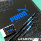  канцелярские товары комплект ученик начальной школы мужчина Puma младшие классы старшие классы подарок день рождения канцелярские принадлежности комплект простой мужчина . ребенок симпатичный подарок маленький Children's Meeting подарок входить .