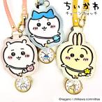 chi... ключ чейнджер часы часы животное симпатичный девочка .. путешествие общество экскурсия . пара . промежуток школа ученик начальной школы начальная школа подарок день рождения . индустрия входить . Рождество часы ho 