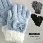 手袋 女の子 かわいい 小学生 高学年 裏起毛 てぶくろ 子供 こども 子ども 女子 通学 防寒 防寒具  誕生日 プレゼント ホワイトデー クリスマス