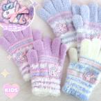  перчатки девочка симпатичный ученик начальной школы младшие классы .... ребенок ... ребенок женщина посещение школы защищающий от холода средства защиты от холода день рождения подарок White Day Рождество 