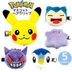  Pokemon эмблема волосы зажим зажим товары шпилька . лицо макияж Pocket Monster Пикачу плесень gome сачок ngenga- мягкая игрушка материалы путешествие .