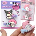  Sanrio герой z My Melody черный mi волосы зажим волосы аксессуары товары ученик начальной школы ученик неполной средней школы ученик старшей школы взрослый девочка подарок подарок день рождения Рождество 