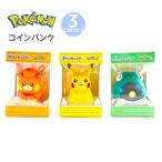  Pokemon монета банк копилка Pocket Monster товары Пикачу pamo - la Bally ученик начальной школы мужчина мужчина . детский сад уход за детьми . ребенок день рождения подарок da ikatto 