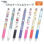 シャープペン 中学生の人気商品 通販 価格比較 価格 Com