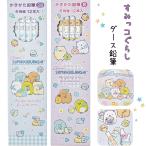 すみっコぐらし ダース鉛筆 かわいい 小学生 ゴーゴースクール かきかた鉛筆 えんぴつ 2B B セット 女の子 子供 こども 文房具 ファンシー文具 可愛い 筆記