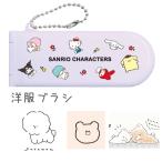  европейская одежда щетка ученик неполной средней школы ученик начальной школы девочка щетка Lynn to щетка compact мобильный легкий .. путешествие путешествие ребенок ... ребенок день рождения подарок подарок подарок праздник 