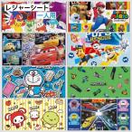  сиденье для отдыха ребенок . пара ученик начальной школы мужчина младшие классы детский сад уход за детьми . Kids . промежуток школа поле учеба мужчина . один человек для парк пикник Pocket Monster pau Patrol do