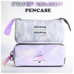 筆箱 中学生 女子 生活雑貨の通販 価格比較 価格 Com