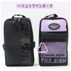 ペンケース 筆箱 リュック かわいい 中学生の人気商品 通販 価格比較 価格 Com