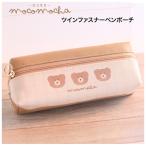 小学生 ペンポーチ 女の子 筆箱の人気商品 通販 価格比較 価格 Com