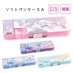 文具セット かわいい 女の子 タイニーキャンディポット文具ギフトセット 小学生 女子 子供 おしゃれ 文房具 お祝い 高学年 低学年 中学生 人気 誕生日プレゼント Gif104 ジュニア バッグの店 プリーズ 通販 Yahoo ショッピング