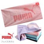 PUMA elementary school student girl Puma face towel lovely stylish puma part . school sport sport towel woman large size towel long going to school 