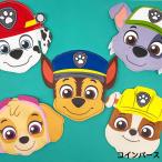 パウパトロール グッズ コインパース 財布 コインケース パウパト ウォレット 幼稚園 保育園 男の子 幼児 子供 お財布