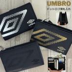  Umbro umbro двойной бумажник бумажник спорт застежка-молния . inserting унисекс мужской ученик старшей школы ученик неполной средней школы подарок простой карта место хранения бренд школа студент 