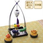 お盆飾り 瀬戸焼 お盆セット 盆提灯精霊揃え 迎え火 送り火 セット 盆提灯 盆飾り 牛馬 キュウリ ナス お盆 仏具 仏壇 初盆 慶弔 お供え コンパクト ミニ 日本製