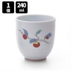 湯呑 湯飲み 有田焼 柿右衛門様式 