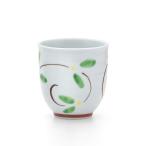 有田焼 手描き 平安唐草 湯呑 1個 ゆ