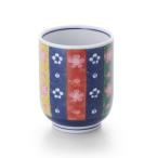 湯飲み 湯呑 有田焼 染錦十草湯呑 