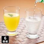 グラス コップ アデリア 口部強化 アイスコーヒーグラス 6個組 アイスコーヒー タンブラー ガラス スタッキング 積み重ね ガラスコップ カップ