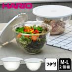 調理用ボウル