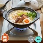 TAMAKI サーマテック 1人用 超軽量 土鍋 直火 軽量鍋 軽量 直火鍋 ひとり用鍋 ひとり用 直火調理 ラーメン鍋 卓上鍋 電子レンジ対応 食洗機対応