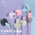 MOTTERU (モッテル)sofumo マグネット ケーブルクリップ 6個セット 整理整頓 両面シール 跡が残らない 全7色(MOT-CBCLIP06) ネコポス