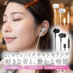 MOTTERU (���b�e��) �L���C���z�� �m�C�Y�L�����Z�����O���f�� USB-C �}�C�N�����R���t�� 1�N�ۏ؁iMOT-EPCNC01�j