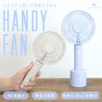 MOTTERU(moteru) тихий звук . большой поток воздуха портативный вентилятор настольный в наличии шея ..90 раз колеблющийся вращение подставка имеется 5 -ступенчатый поток воздуха максимальный 13.5 час работа все 2 цвет 6. месяц гарантия (MOT-HDFAN05)