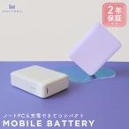 【在庫限り】MOTTERU (モッテル) PD30W モバイルバッテリー 10000mAh 機内持ち込み 大容量 Type-C入出力 Type-A出力 PSE認証済 MOT-MB10002-EC 宅C
