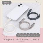 ショッピングRANGE MOTTERU (モッテル)マグネットシリコンケーブル PD240W USB-C to USB-C 磁力 急速充電 データ転送 iPhone Air 17 17Pro 16 15 0.5m 全3色 2年保証 (MOT-MGSCC50)