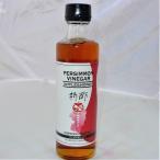 フルーツビネガー　飲むお酢　柿酢　アップル＆ハニー　270ｍｌ　濃縮タイプ　　3〜4倍希釈　　
