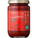 北海道ぬまた産 完熟トマトケチャップ ふるさと納税お返し品で人気