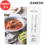 保存食 非常食 IZAMESHI �