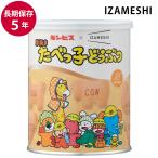 保存食 非常食 IZAMESHI �