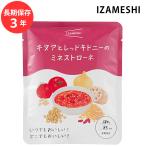 保存食 非常食 IZAMESHI �