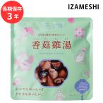 保存食 非常食 IZAMESHI �