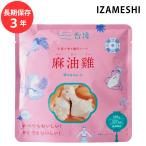 保存食 非常食 IZAMESHI �