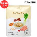 保存食 非常食 IZAMESHI �