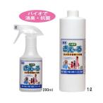  дезодорация антибактериальный ...-.H каждый день. уход для 280ml натуральный компонент Vaio дезодорация спрей запах меры 